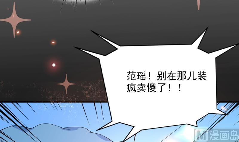 第60话 升级！系统2.06