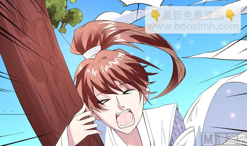 第60话 升级！系统2.09