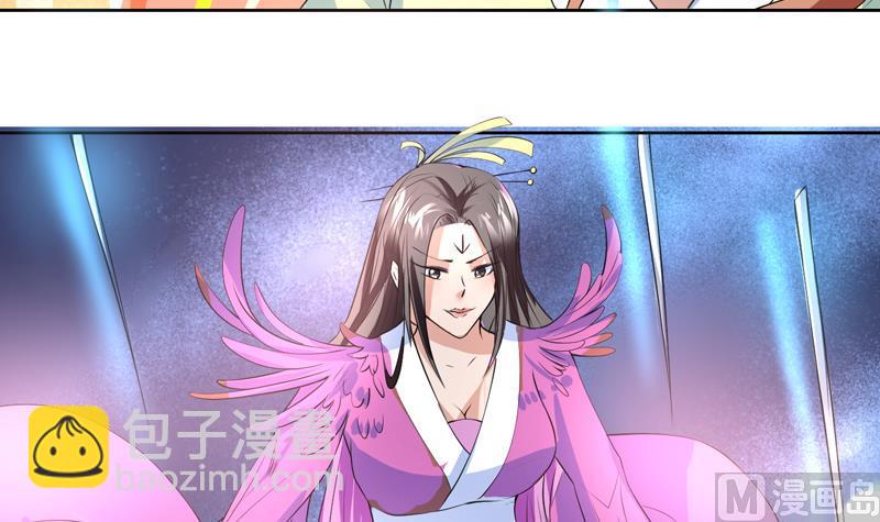 第63话 替他去死吧24
