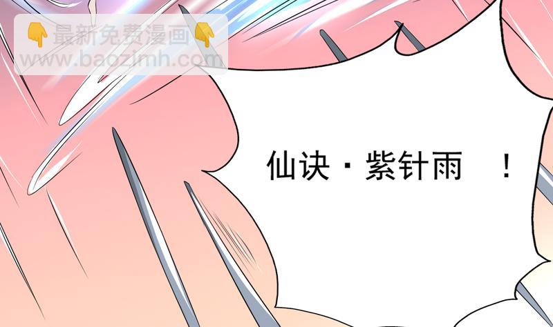 第63话 替他去死吧32