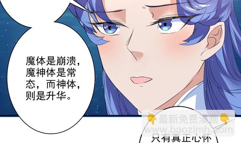 第63话 替他去死吧4
