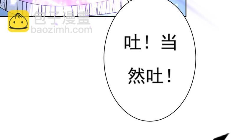 第74话 妖孽受死吧！19