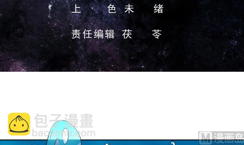 第74话 妖孽受死吧！2