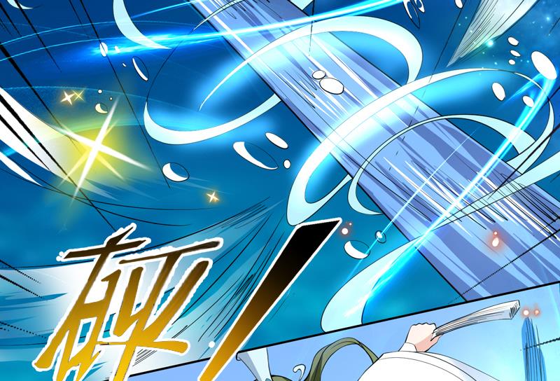 第74话 妖孽受死吧！21