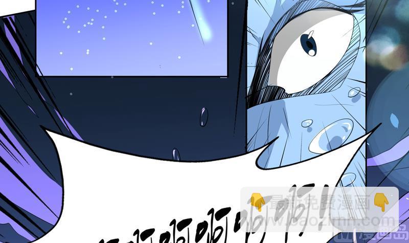 第74话 妖孽受死吧！26