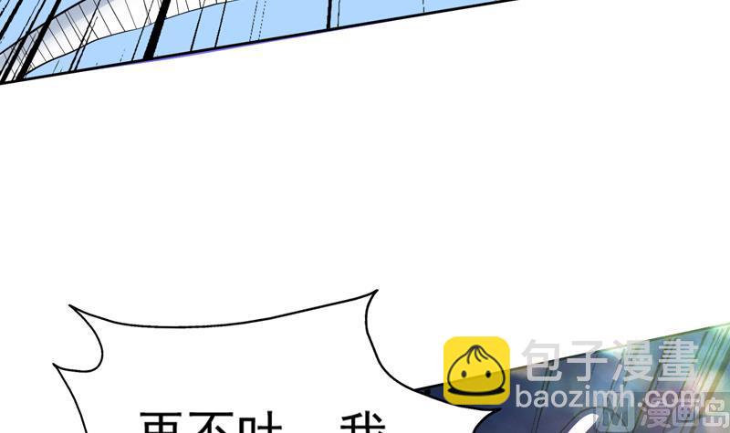 第74话 妖孽受死吧！29