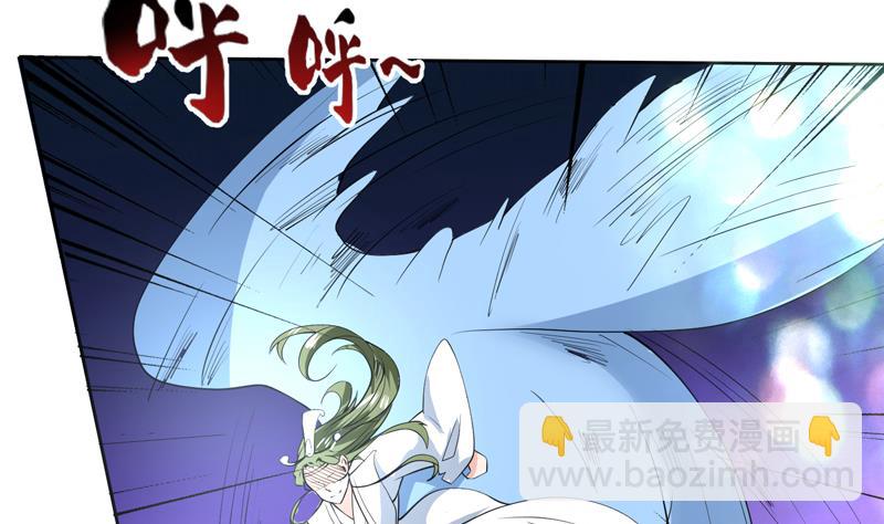第74话 妖孽受死吧！34