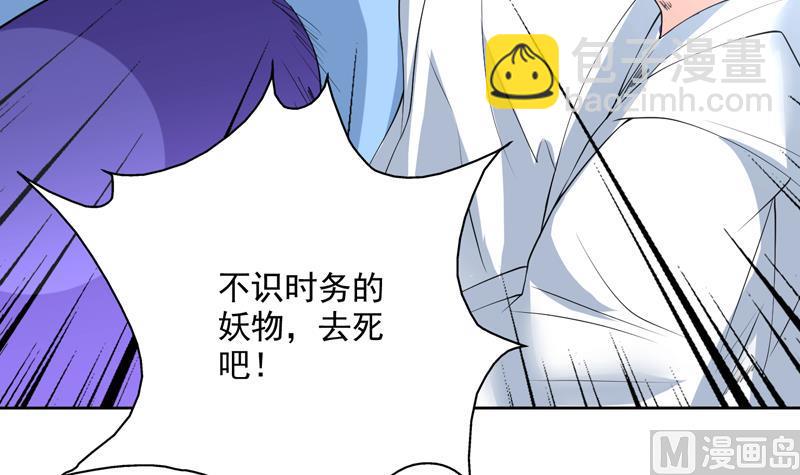 第74话 妖孽受死吧！38