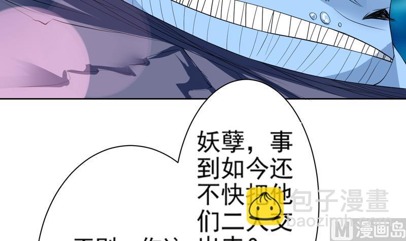 第74话 妖孽受死吧！5