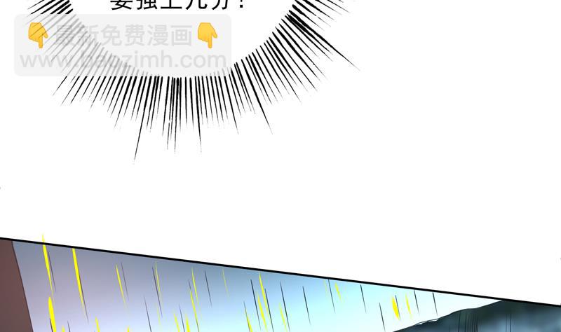 第81话 谁是剑下亡魂13