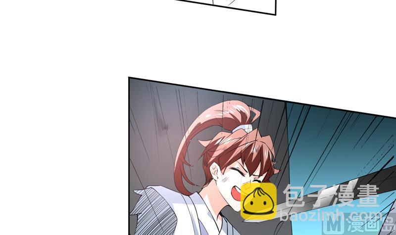 第81话 谁是剑下亡魂18