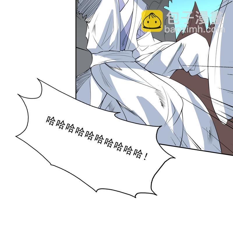 第81话 谁是剑下亡魂19