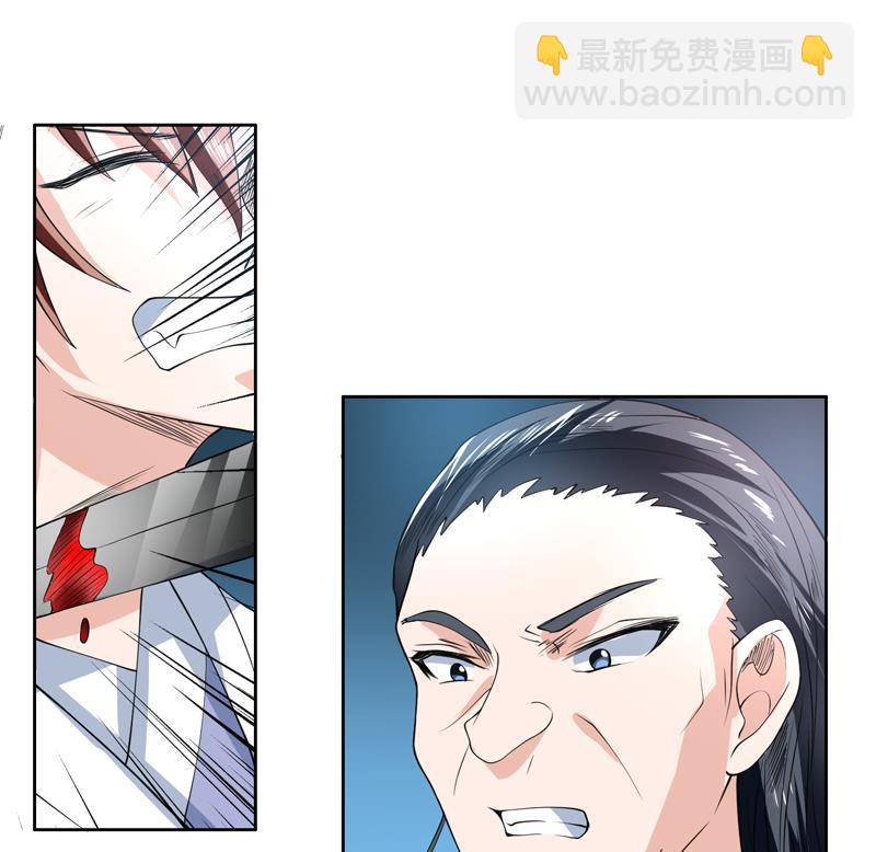 第81话 谁是剑下亡魂20