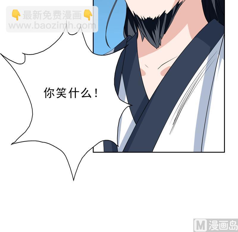 第81话 谁是剑下亡魂21