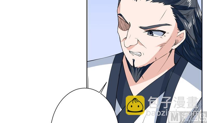 第81话 谁是剑下亡魂24