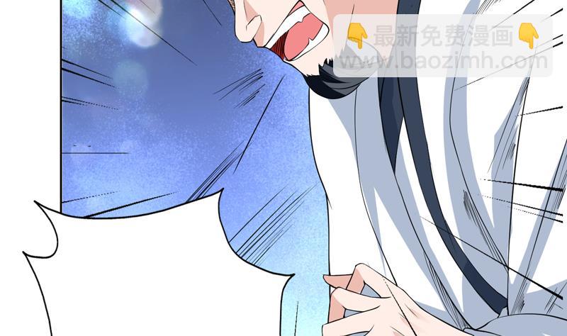 第81话 谁是剑下亡魂32