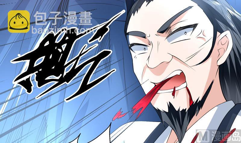 第81话 谁是剑下亡魂36