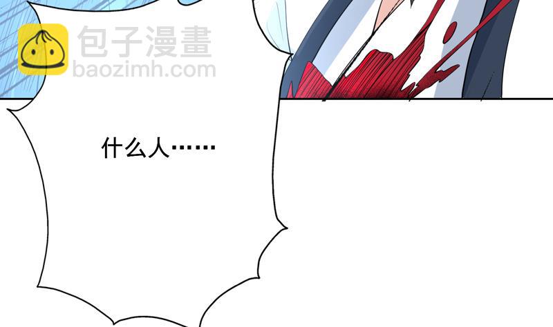第81话 谁是剑下亡魂37