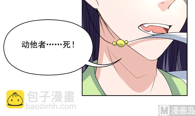 第81话 谁是剑下亡魂42