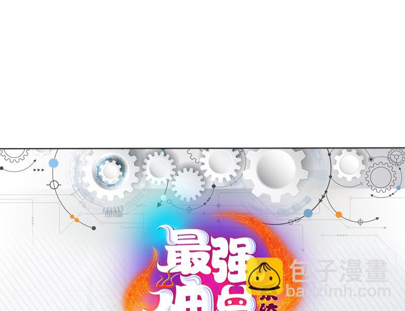 第81话 谁是剑下亡魂43