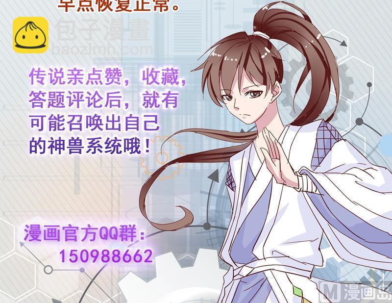 第81话 谁是剑下亡魂45