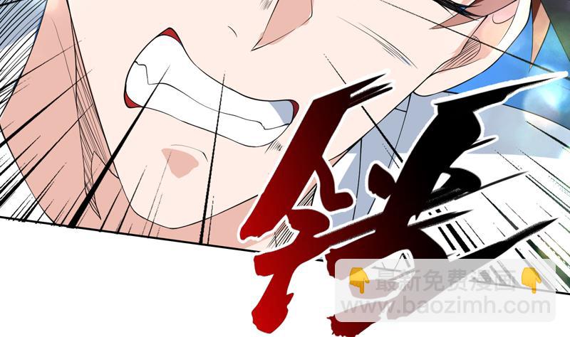 第81话 谁是剑下亡魂5