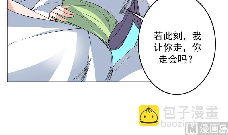 第82话 速战速决了11