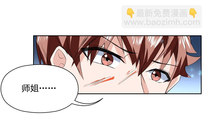 第82话 速战速决了12
