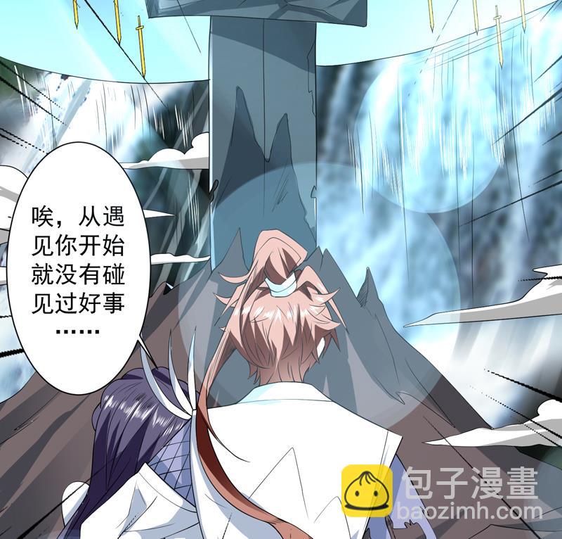 第82话 速战速决了19
