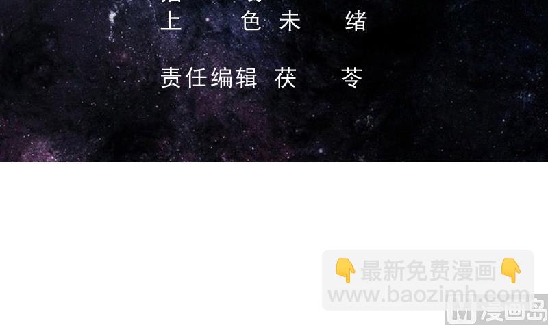 第82话 速战速决了2