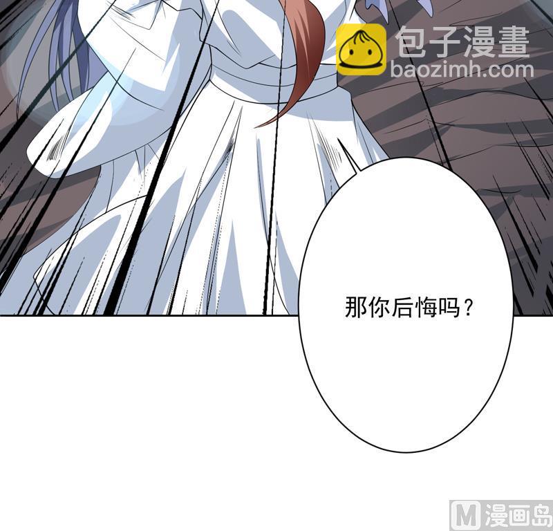 第82话 速战速决了20