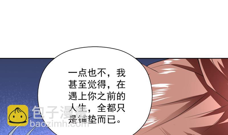 第82话 速战速决了21