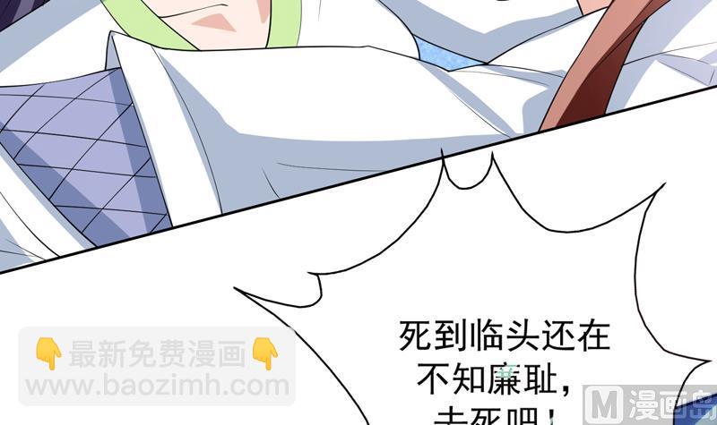 第82话 速战速决了23