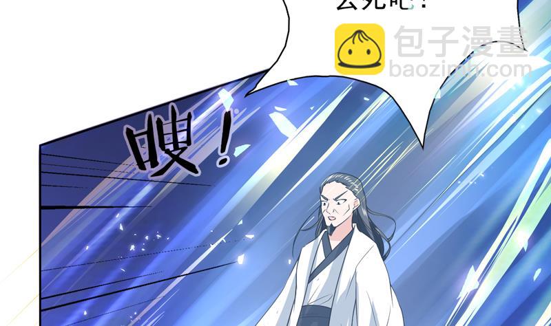 第82话 速战速决了24