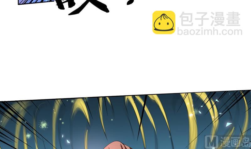 第82话 速战速决了26