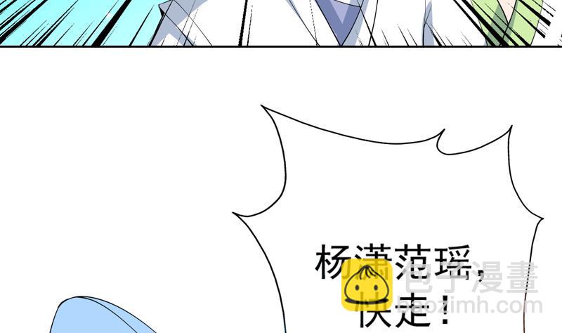 第82话 速战速决了28