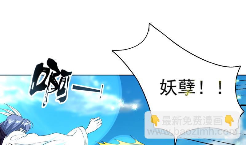 第82话 速战速决了3