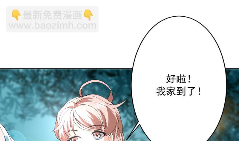 第90话 青衫门大事件21