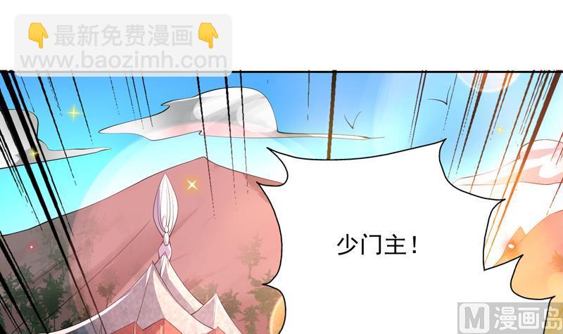 第90话 青衫门大事件26