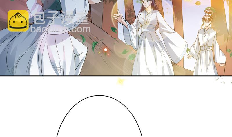 第90话 青衫门大事件9
