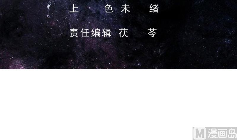 第91话 不好！师姐要妖化了2