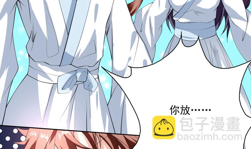 第91话 不好！师姐要妖化了28