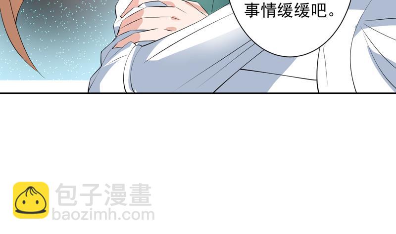 第91话 不好！师姐要妖化了34