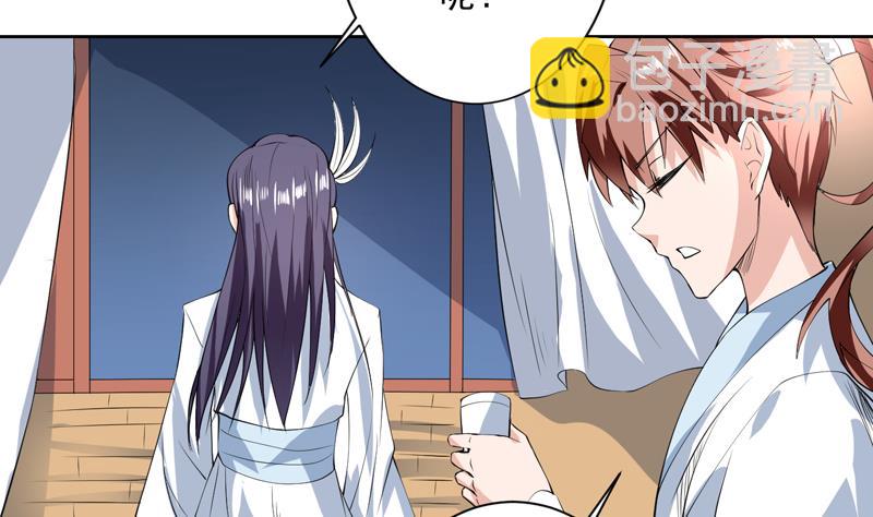 第91话 不好！师姐要妖化了37