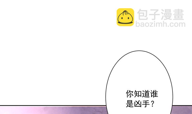 第91话 不好！师姐要妖化了39