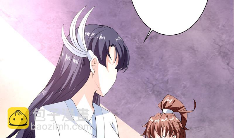 第91话 不好！师姐要妖化了40