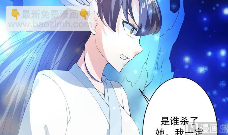 第91话 不好！师姐要妖化了8