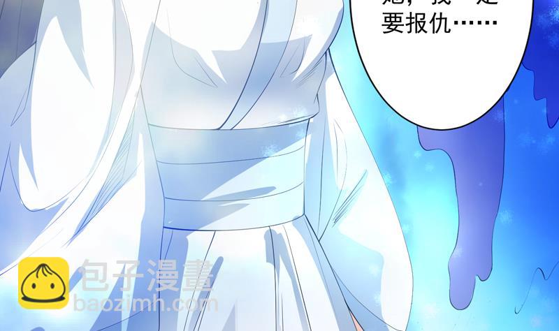 第91话 不好！师姐要妖化了9