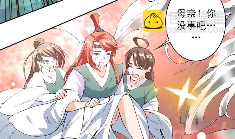 第93话 不见得有多强15