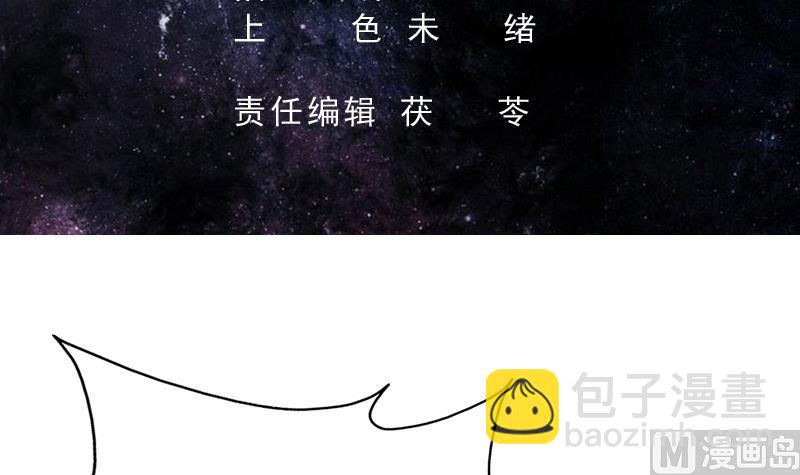 第93话 不见得有多强2